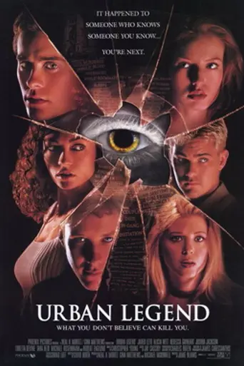 Городские легенды (1998)