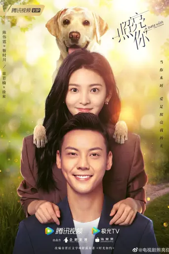 A Date with the Future (2023)