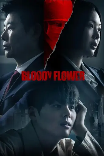 Bloody Flower (2026)