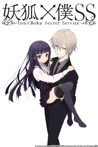 Inu × Boku SS (2012)