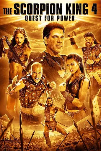 Царь скорпионов 4: Утерянный трон (2015)