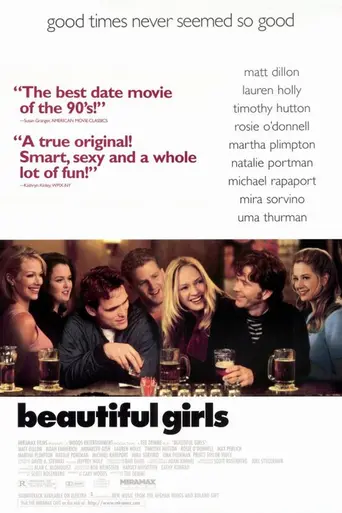 Красивые девушки (1996)