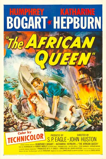 Африканская королева (1951)