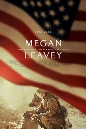 Меган Ливи (2017)