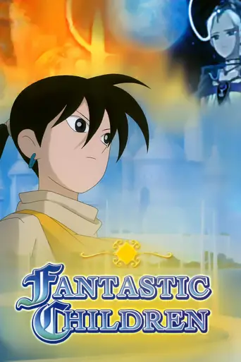 Fantastic Children (2004)