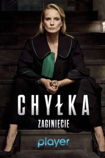 The Defence (2018)