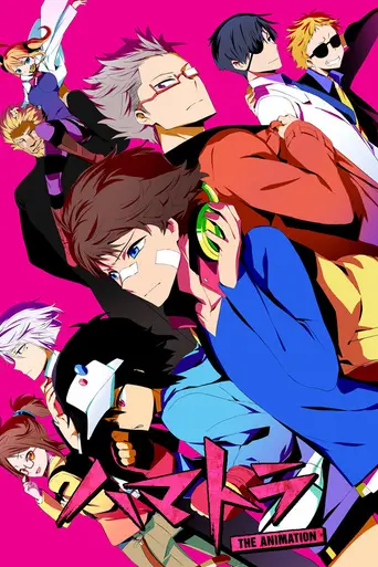 Hamatora: The Animation (2014)