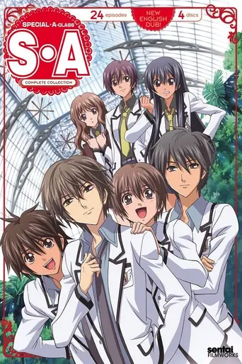 Special A (2008)