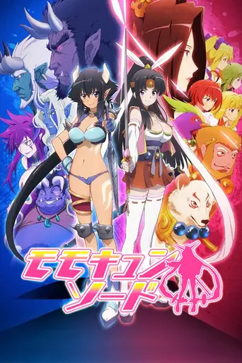 Momo Kyun Sword (2014)