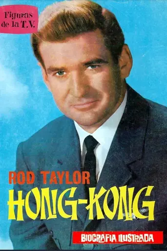Hong Kong (1960)