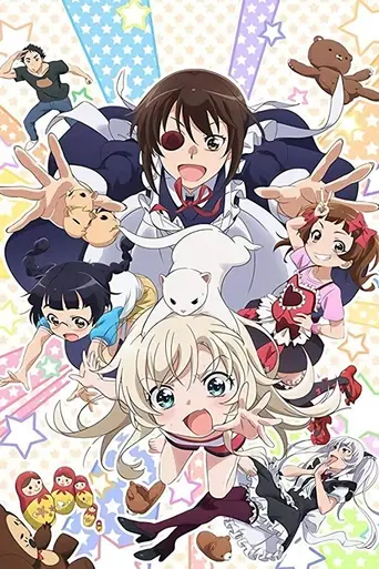 Uchi no Maid ga Uzasugiru! (2018)