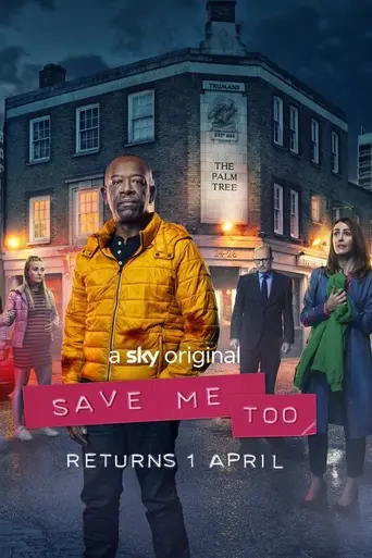 Save Me (2018)