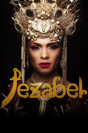 Иезавель (2019)