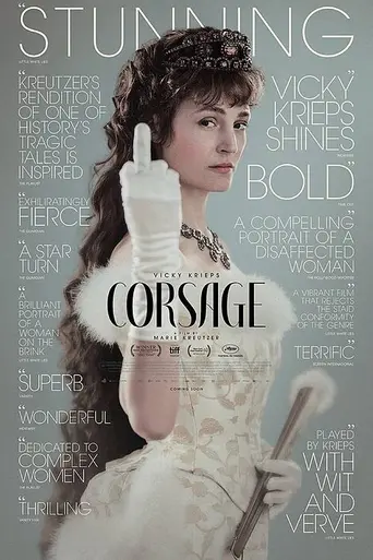 Корсаж (2022)