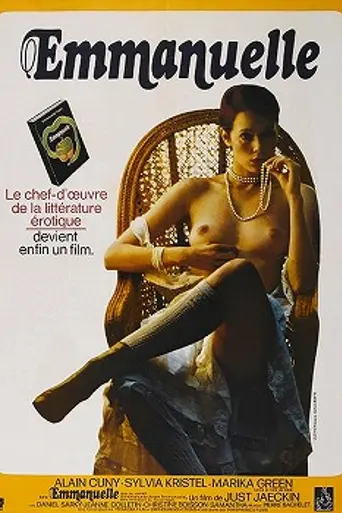 Эммануэль (1974)