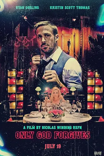 Бог простит (2013)