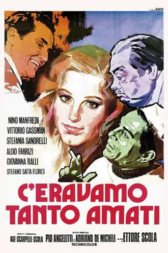 C'eravamo tanto amati (1974)