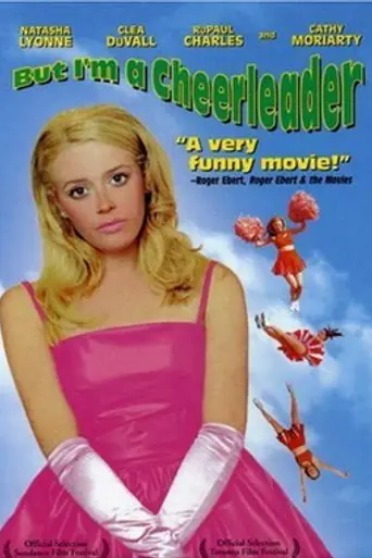Неисправимые (1999)