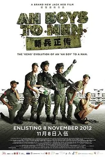 Ah Boys to Men (2012)