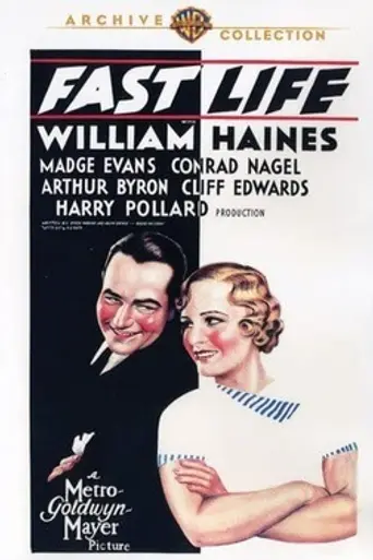 Fast Life (1932)