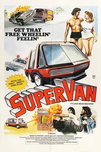 Суперфургон (1977)