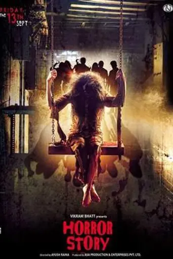 Horror Story (2013)