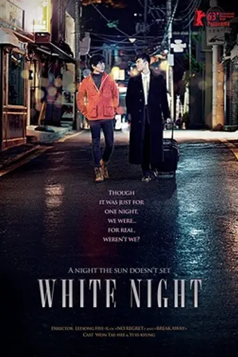 White Night (2012)