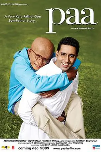 Paa (2009)
