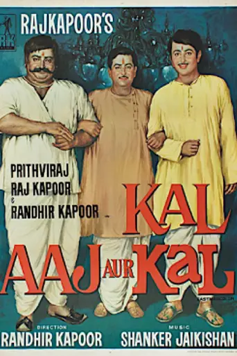 Kal Aaj Aur Kal (1971)