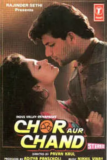 Chor Aur Chaand (1993)