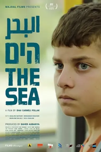 The Sea (2025)