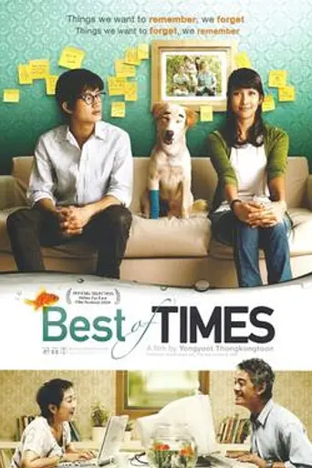 Best of Times (2009)
