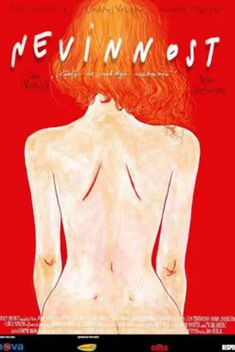 Innocence (2011)