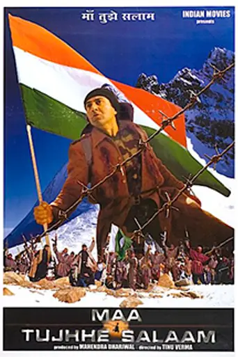 Maa Tujhhe Salaam (2002)