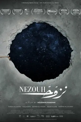Nezouh (2022)