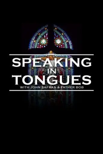 Speaking in Tongues (2005)