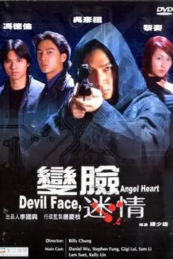 Devil Face, Angel Heart (2002)