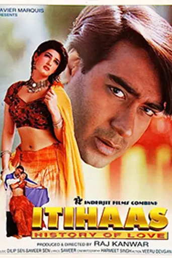 Itihaas (1997)