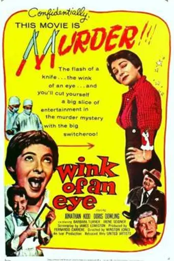 Wink of an Eye (1958)
