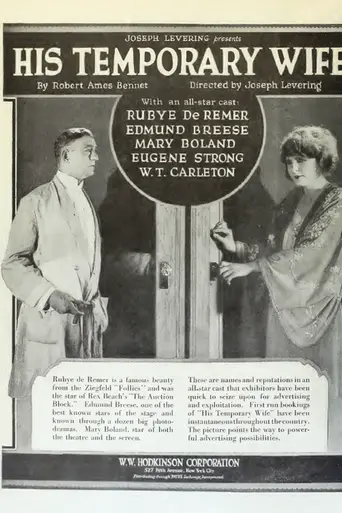 His Temporary Wife (1920)