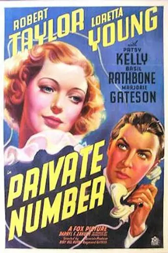Private Number (1936)