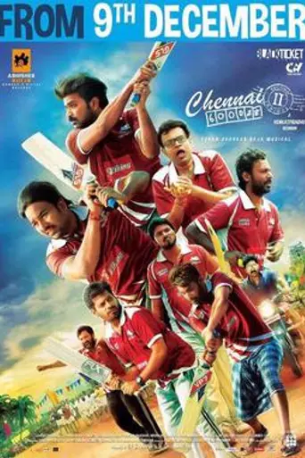 Chennai 600028 II: Second Innings (2016)