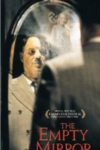 Пустое зеркало (1996)