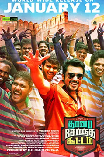 Thaana Serndha Kootam (2018)
