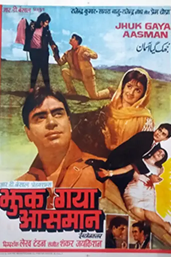 Jhuk Gaya Aasman (1968)