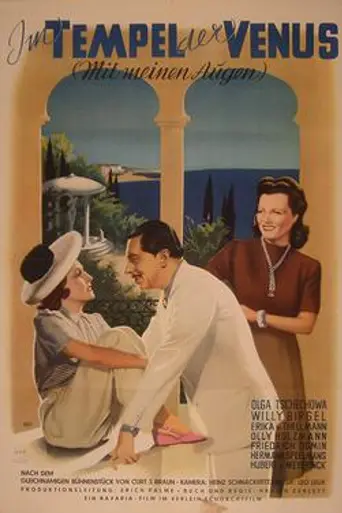 In the Temple of Venus (1948)