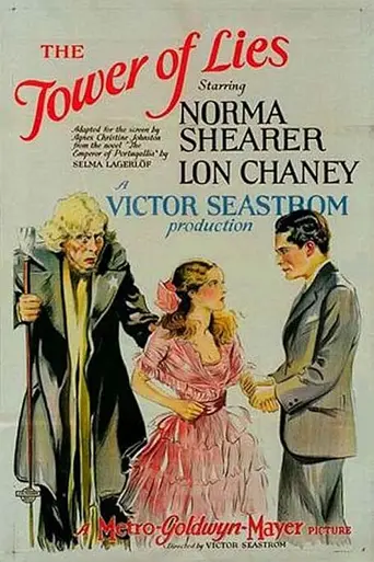 The Tower of Lies (1925)