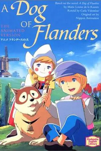 El perro de Flandes (1997)