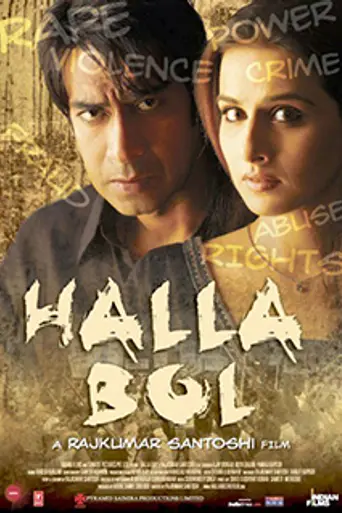 Halla Bol (2008)