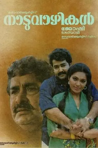 Naduvazhikal (1989)